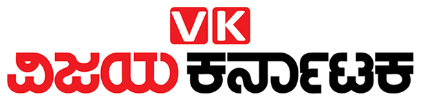 Vijaya Karnataka